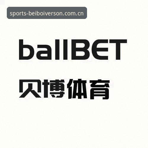 贝博艾弗森体育官网入口足球数据安装教程：3分钟跑通全流程的实操清单