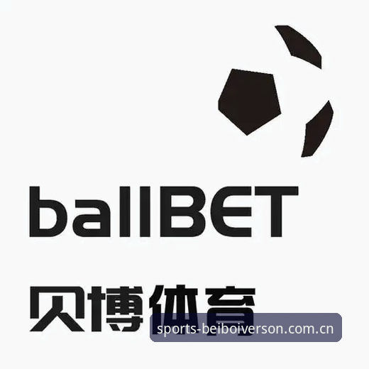 为什么说贝博艾弗森体育官网入口足球数据2026最新版本值得反复打开？